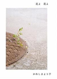ブックマークナゴヤ2013終わりました_d0263815_13385627.jpg