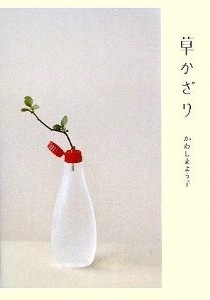 ブックマークナゴヤ2013終わりました_d0263815_13522780.jpg
