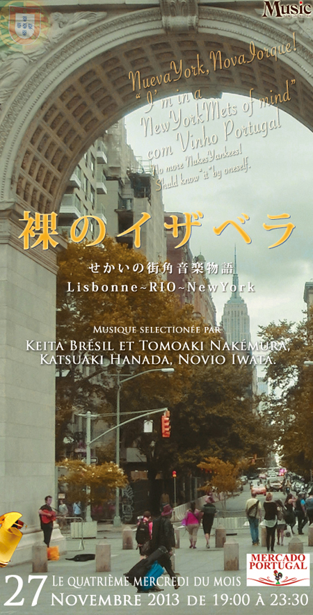 New Yorkで撮影した・・_b0032617_13241086.jpg