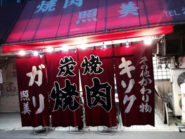 プチ打ち上げ_f0118219_182748.jpg