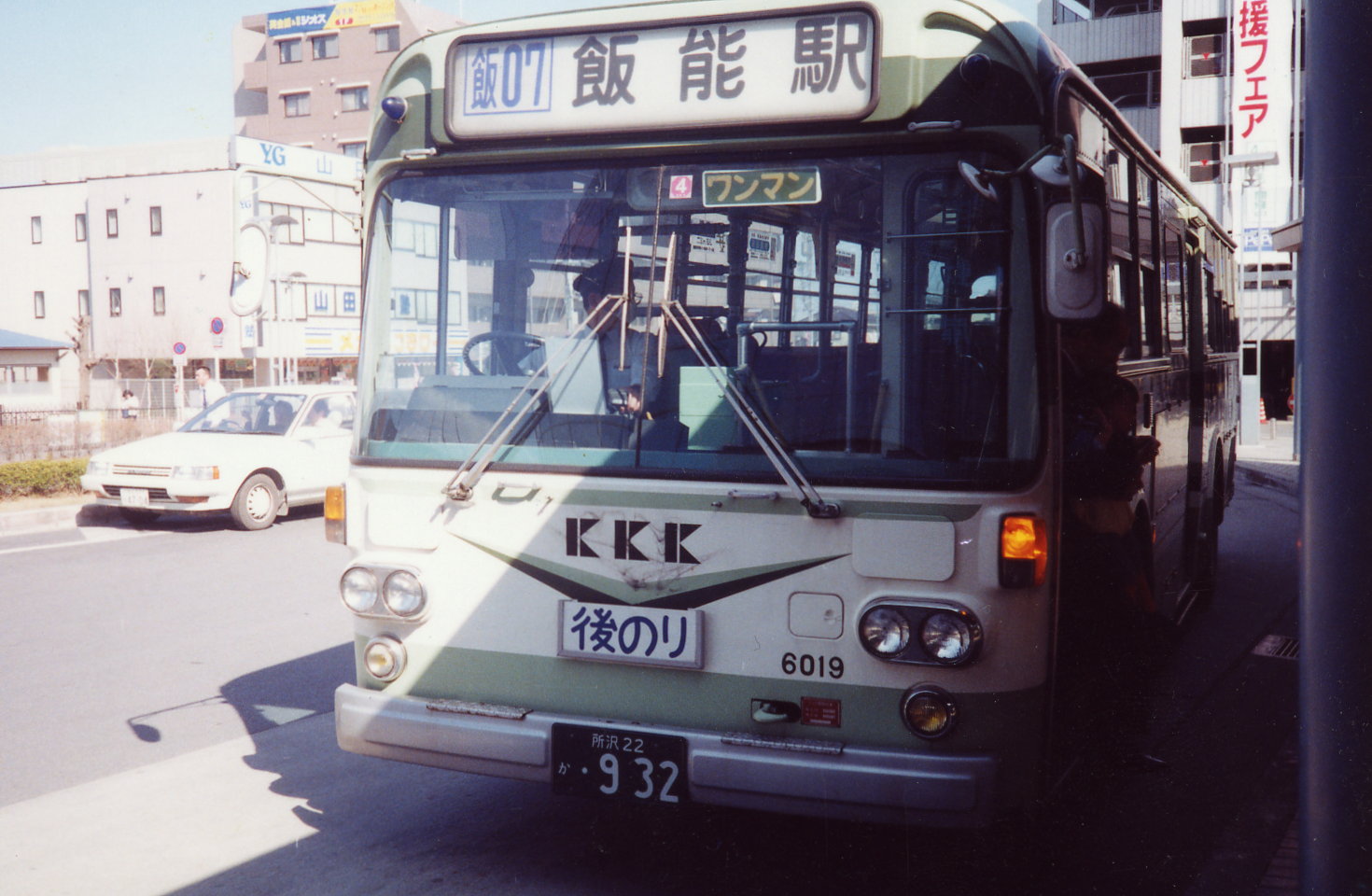 国際興業バス : serendipity
