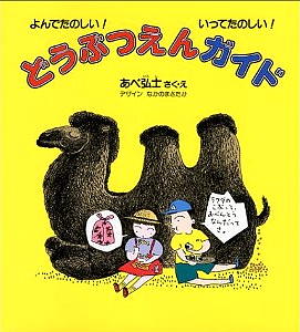 13/11/6　でるか？　書評の効果^^_f0004331_18373583.jpg