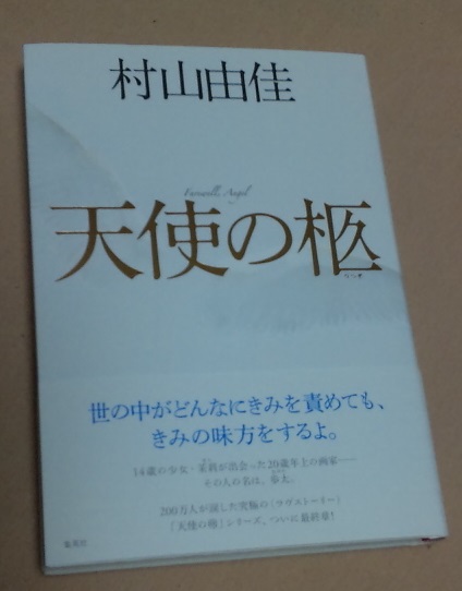 c0221732_1425690.jpg