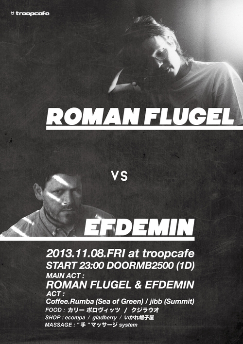 ROMAN FLUGEL vs EFDEMIN_f0221433_8512574.jpg