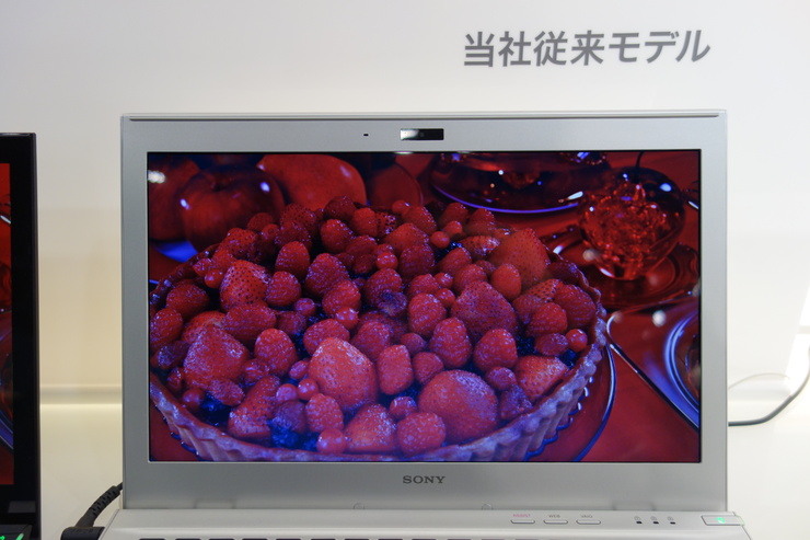 汐留からぶらぶら その10～Walkman NW-ZX1 & VAIO Pro 11 red edition_a0287336_20393484.jpg