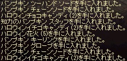 a0201367_1283430.jpg