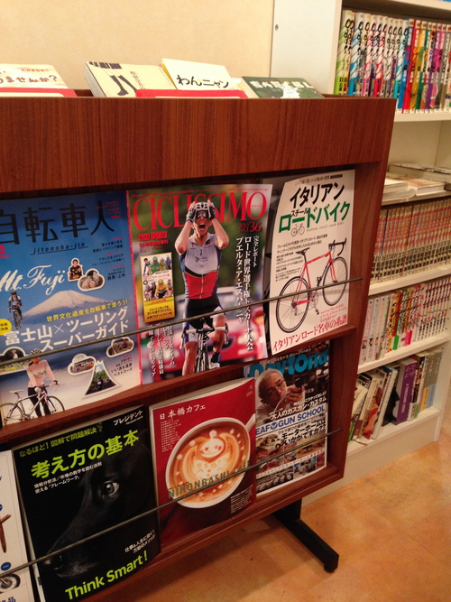 自転車カフェ行って来たったww_a0120372_14362079.jpg