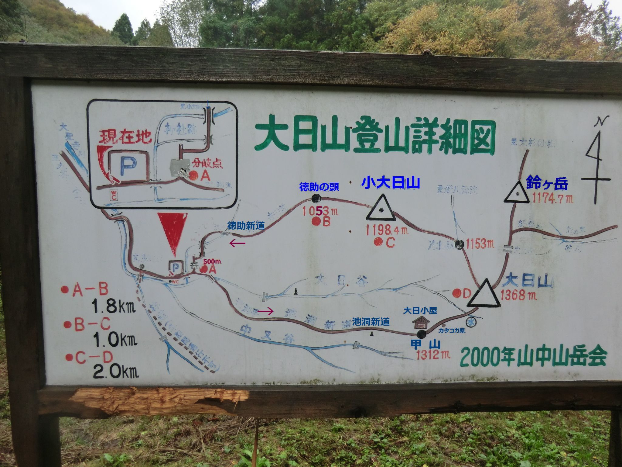 No318 紅葉も見納めの加賀大日山_b0185573_19465731.jpg