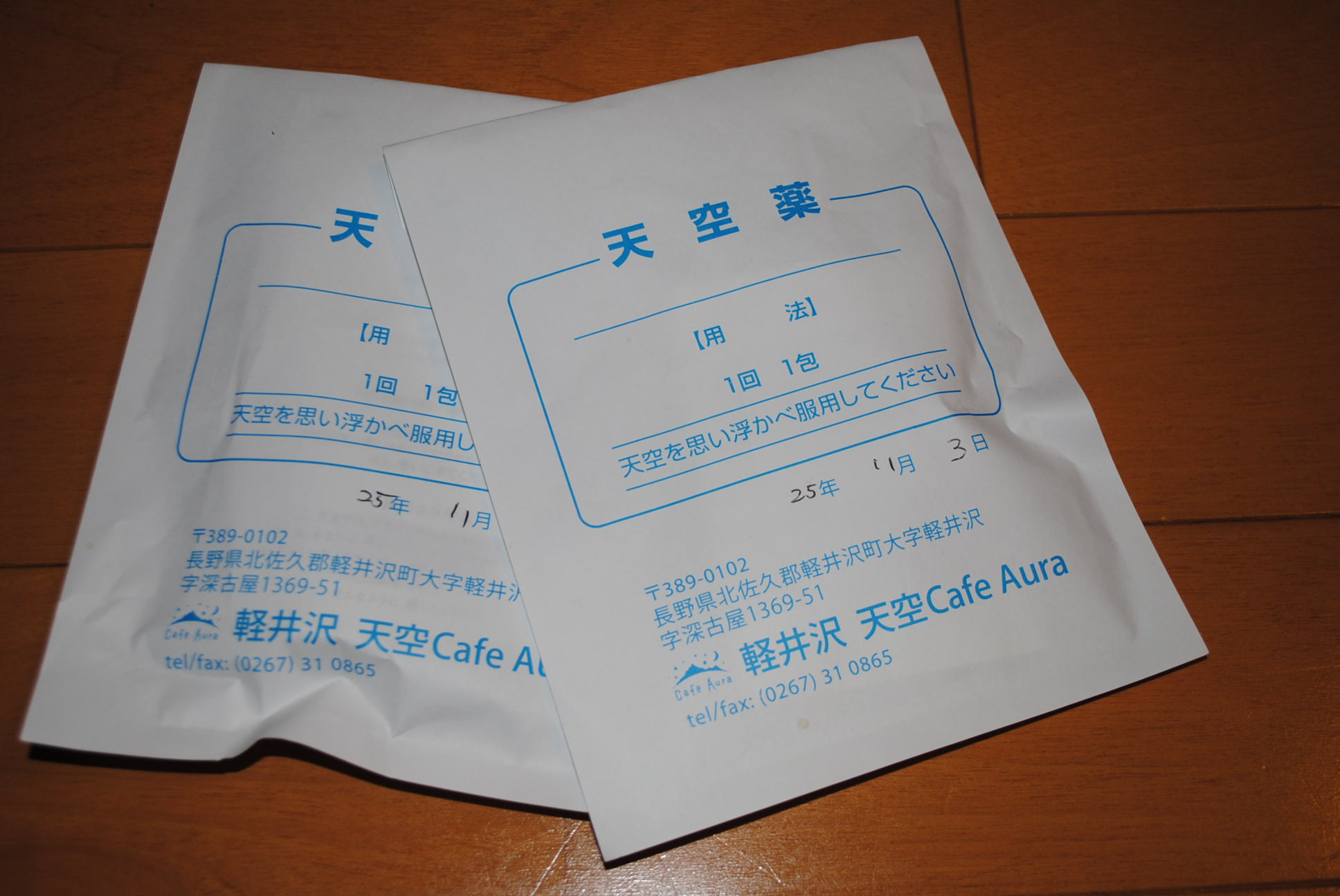b0242873_23543271.jpg