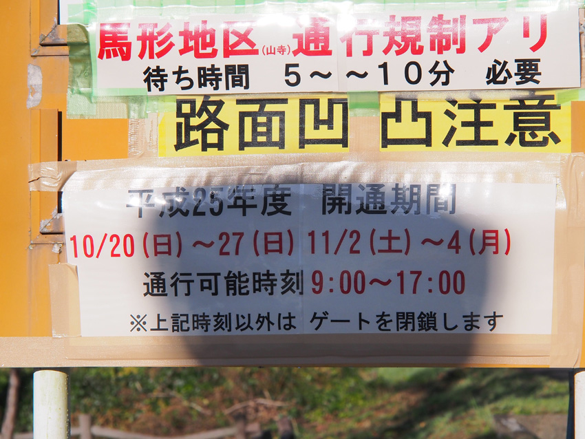 d0244687_10242819.jpg