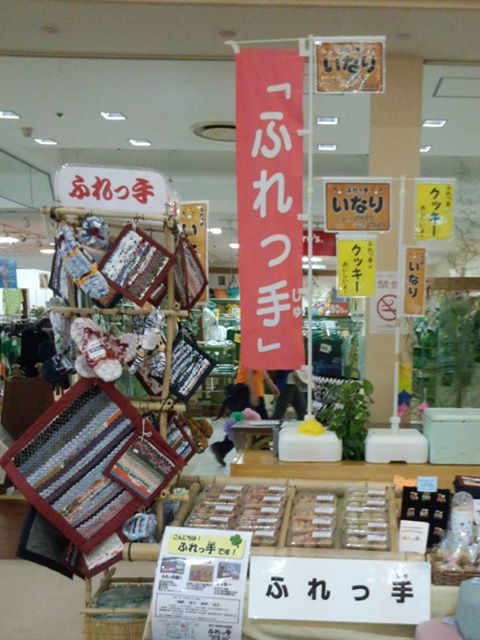 どんぐりまつり出店者情報⑭_d0158590_2324940.jpg