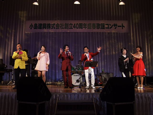 広島小島建興㈱様40周年記念ディナーショー写真。_e0119092_126144.jpg