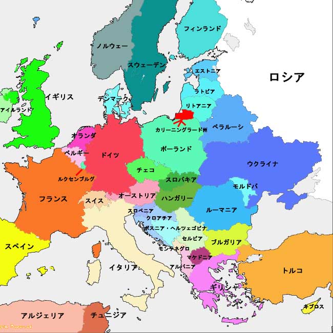 50 素晴らしいヨーロッパ 国名 クイズ 最高のぬりえ