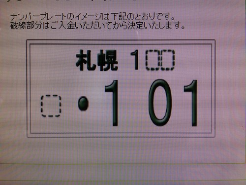 ランクル、ハマー、アルファード、ランクル200ディーゼル♪TOMMY Jrブログ♪_b0127002_19442798.jpg