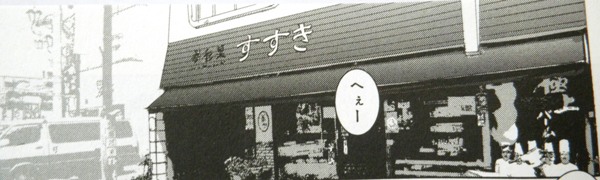 e0304702_19412225.jpg