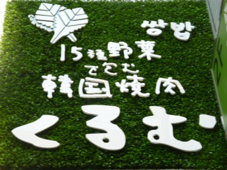 c0128303_163475.jpg