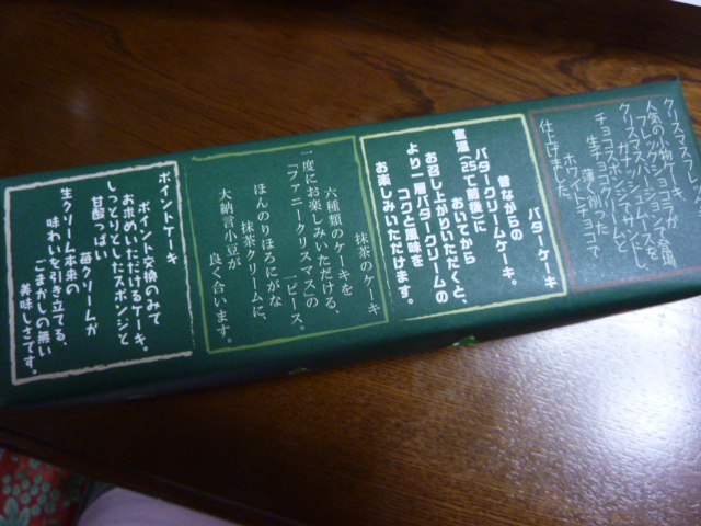 c0125808_22145573.jpg