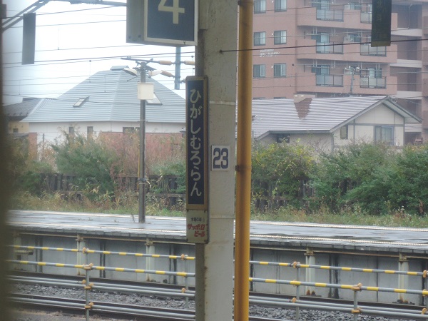e0087008_11362993.jpg