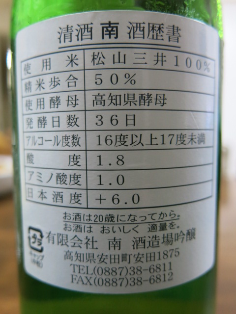c0203111_237996.jpg