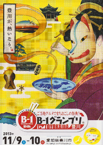 一人歩き_b0093221_14323738.png