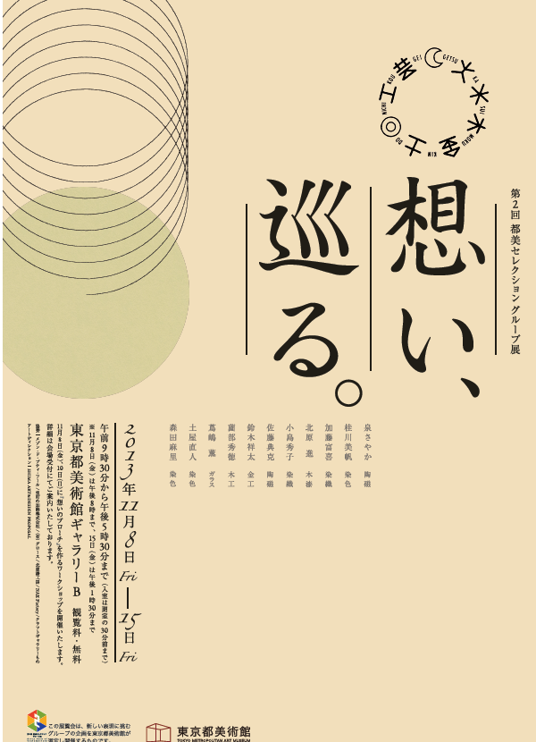 f0181031_22552736.png