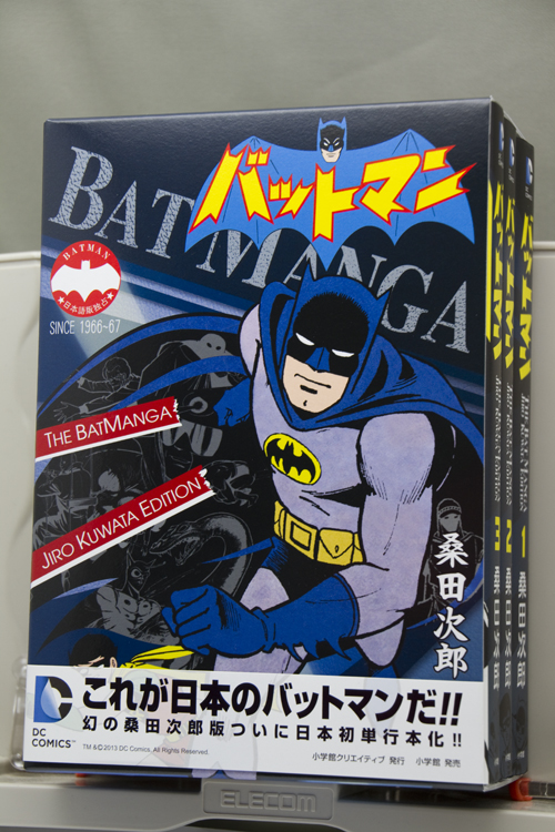 バットマン..._a0229634_13483020.jpg