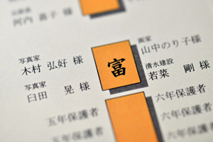 b0175635_20111040.jpg