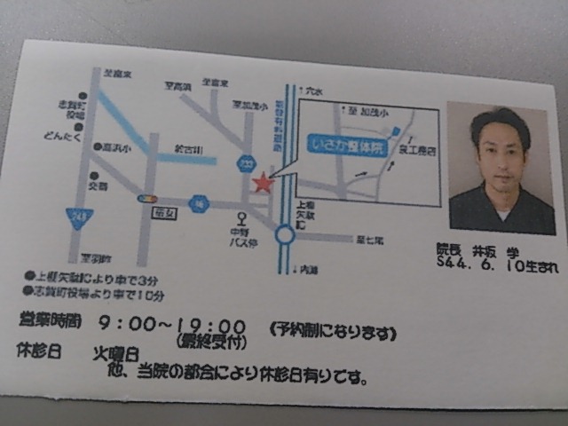 e0255748_9292532.jpg