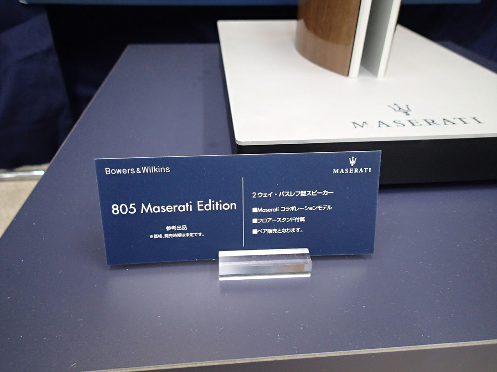 2013年東京インターナショナルショウへ行ってきました。その2_b0262449_18501833.jpg