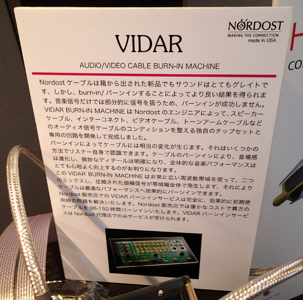 2013年東京インターナショナルショウへ行ってきました。その2_b0262449_1934892.jpg