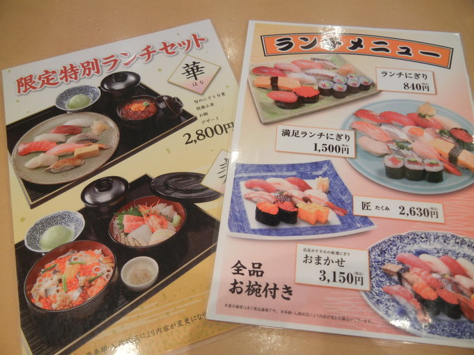 ’13,11,7(木)昨日は東京見物に行ったよ!_f0060461_14295981.jpg