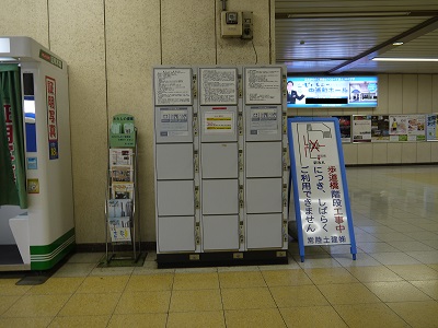中浦和駅 Jr線 旅行先で撮影した全国のコインロッカー画像