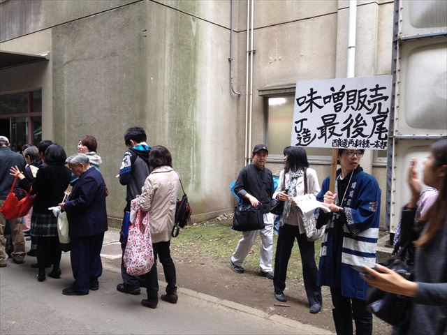 農大祭2013！東京農業大学の収穫祭に行ってきた　2013.11.2_f0167281_23105482.jpg