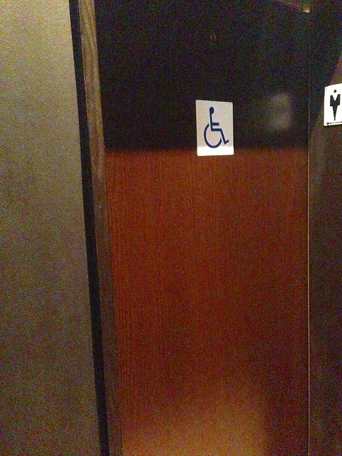 車椅子対応トイレのある焼肉店_a0277483_2474398.jpg