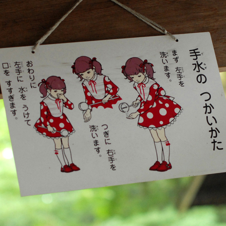 清めよ_a0256698_320190.jpg