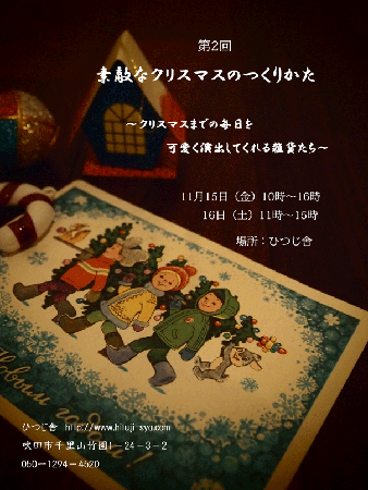b0145998_19142142.gif