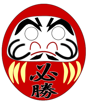 ダルマさんが笑った 北九州桃園rc ダルマさんが笑った 北九州桃園rc