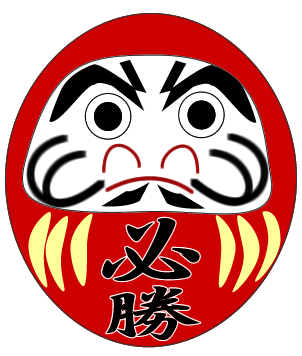 ダルマさんが笑った 北九州桃園ｒｃ