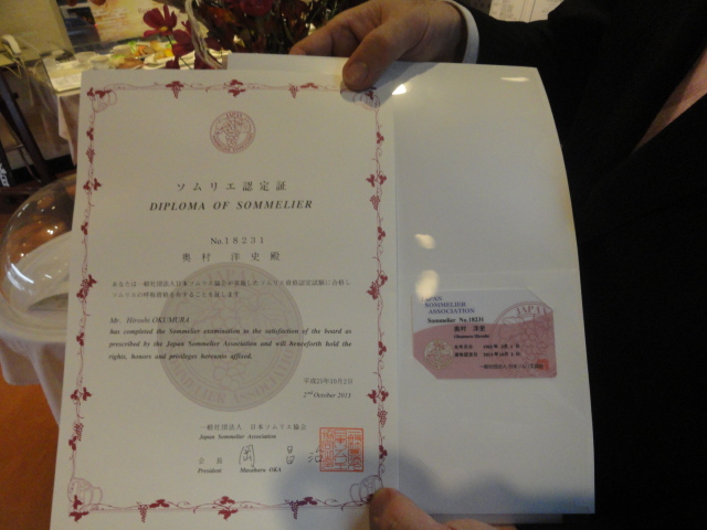 菊栄会役員の皆様にお祝いいただきました_d0162300_17574382.jpg