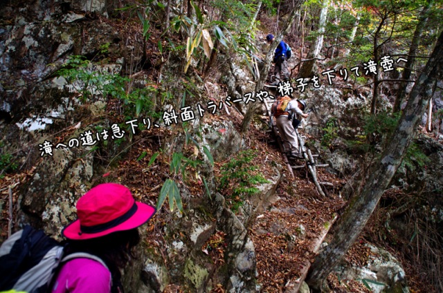 幻の滝と木浦山登山（１１月６日）_b0025101_024793.jpg