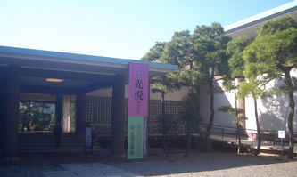 光悦　桃山の古典　＠五島美術館_b0044404_21283073.jpg