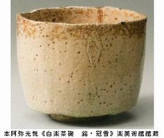 光悦　桃山の古典　＠五島美術館_b0044404_21493913.jpg