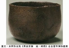 光悦　桃山の古典　＠五島美術館_b0044404_23102468.jpg