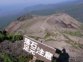 タマ、高千穂峰に・・・（笑）_d0027711_18134426.jpg