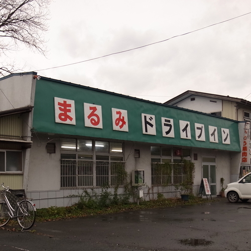 松西町