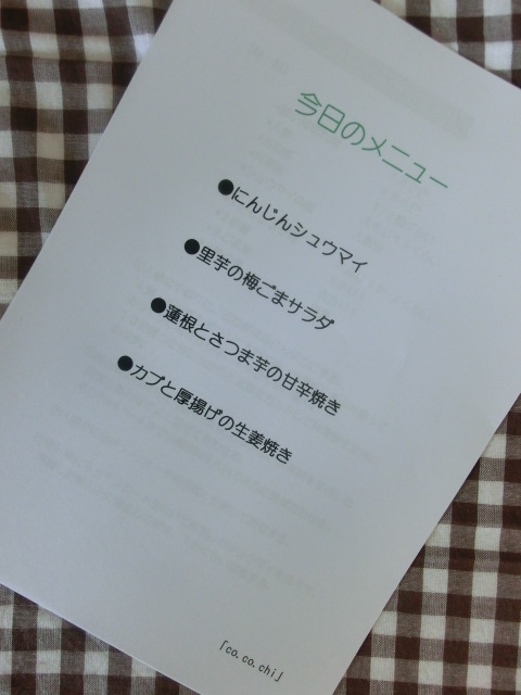 料理の時間・・・♪11/8①_b0247223_14585491.jpg