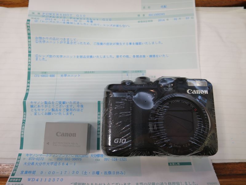 a0022024_17133735.jpg