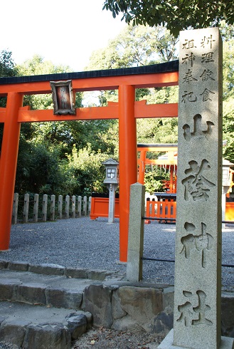 お料理の神様　　～吉田神社（京都）～_c0235725_15163399.jpg