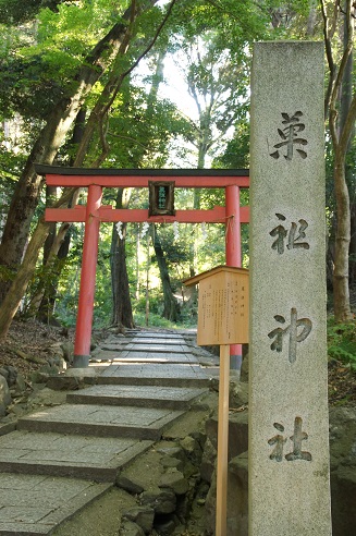 お料理の神様　　～吉田神社（京都）～_c0235725_1559890.jpg