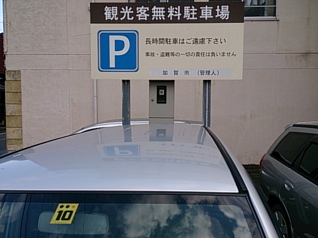 f0071731_1252421.jpg